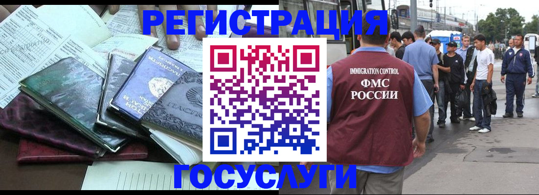 регистрация для дет. сада в Лесосибирске