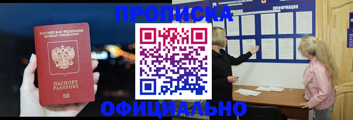 форма 3 в Лесосибирске