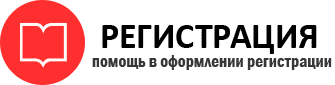 прописка в Лесосибирске id791549
